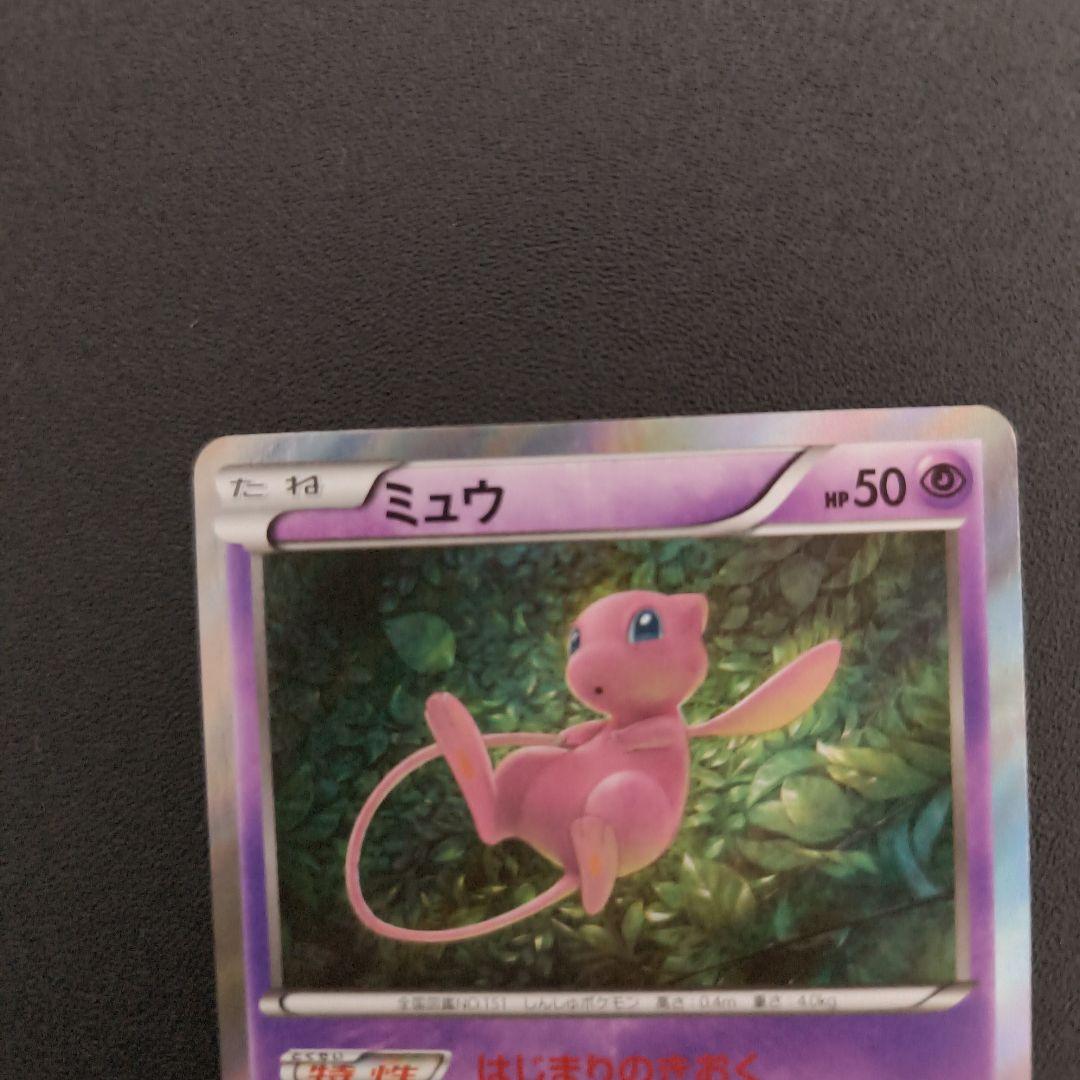 ポケカ　はじまりのきおく　ミュウ　1ED レア仕様