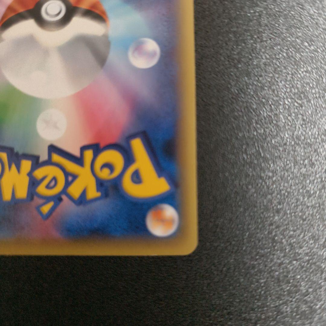 ポケカ　はじまりのきおく　ミュウ　1ED レア仕様