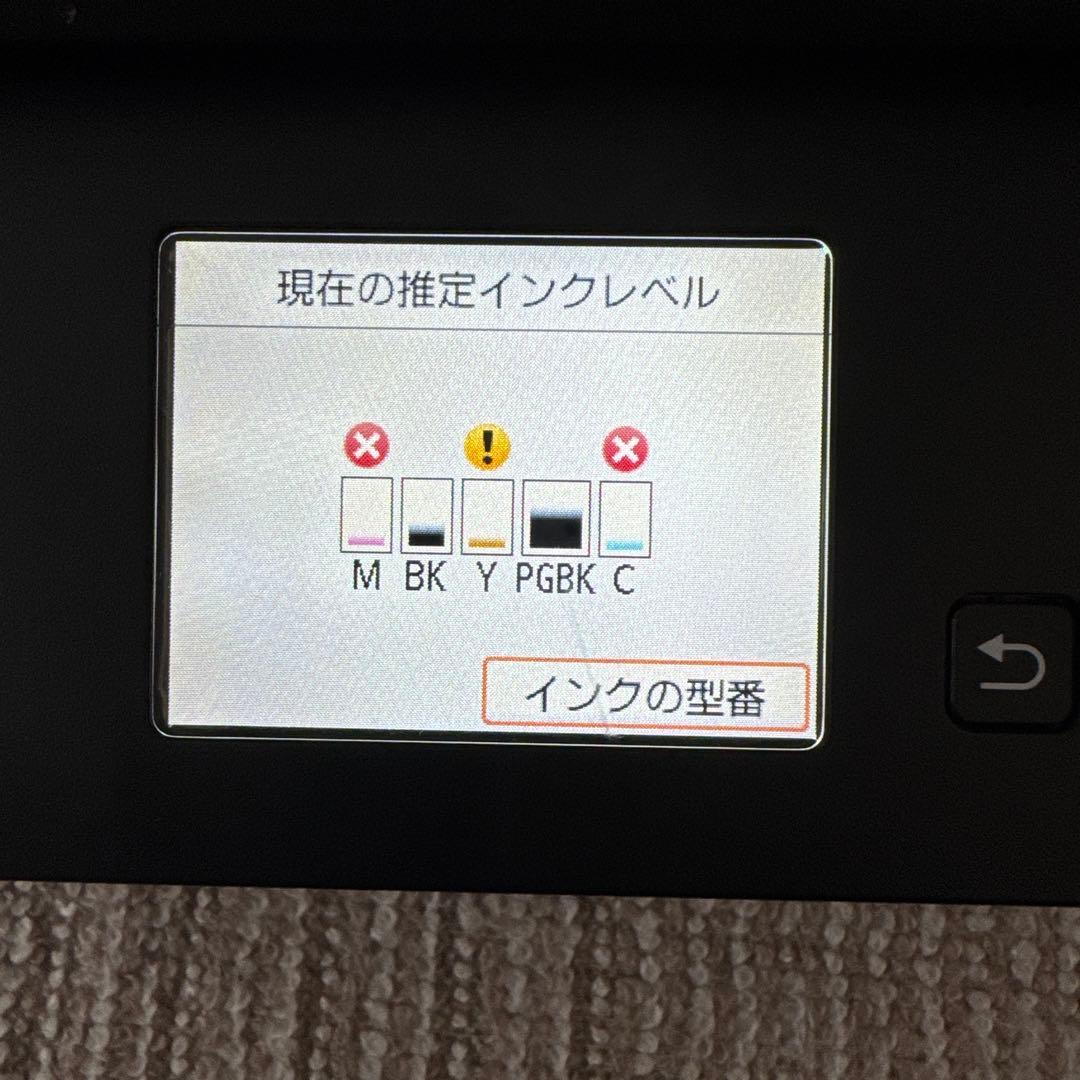 Canon TS5030S プリンター