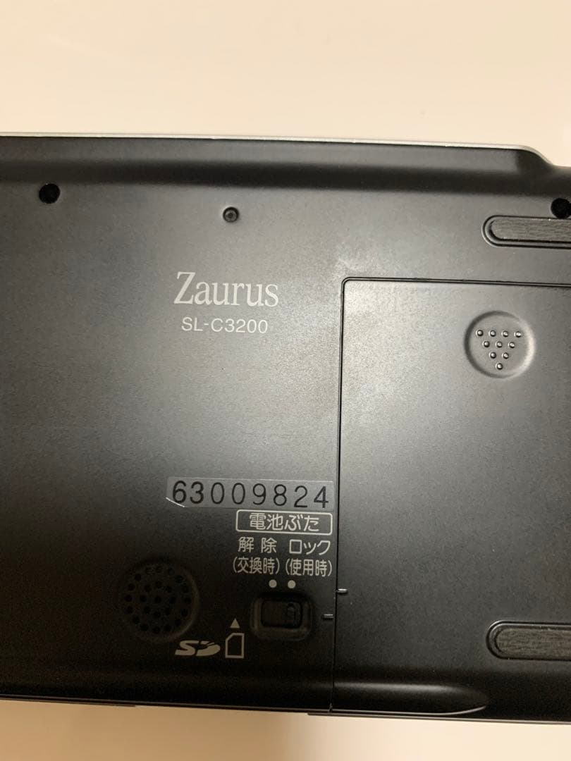 SHARP ザウルス