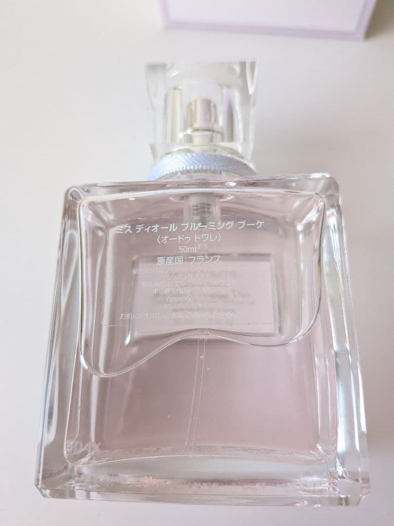 【国内正規品】Diorミスディオール ブルーミングブーケ 50ml 未使用箱有