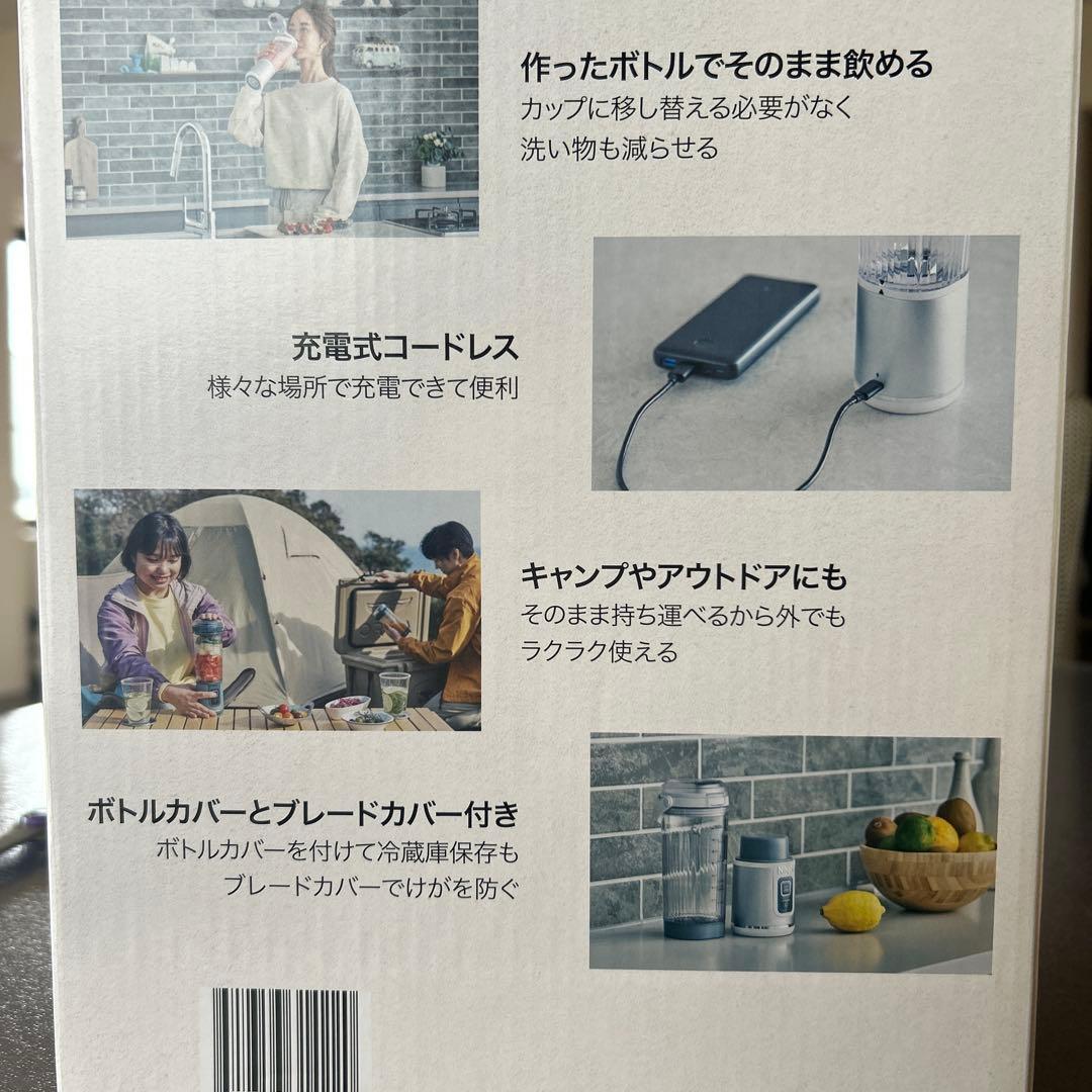 [新品]Ninja Blast コードレスミキーBC155