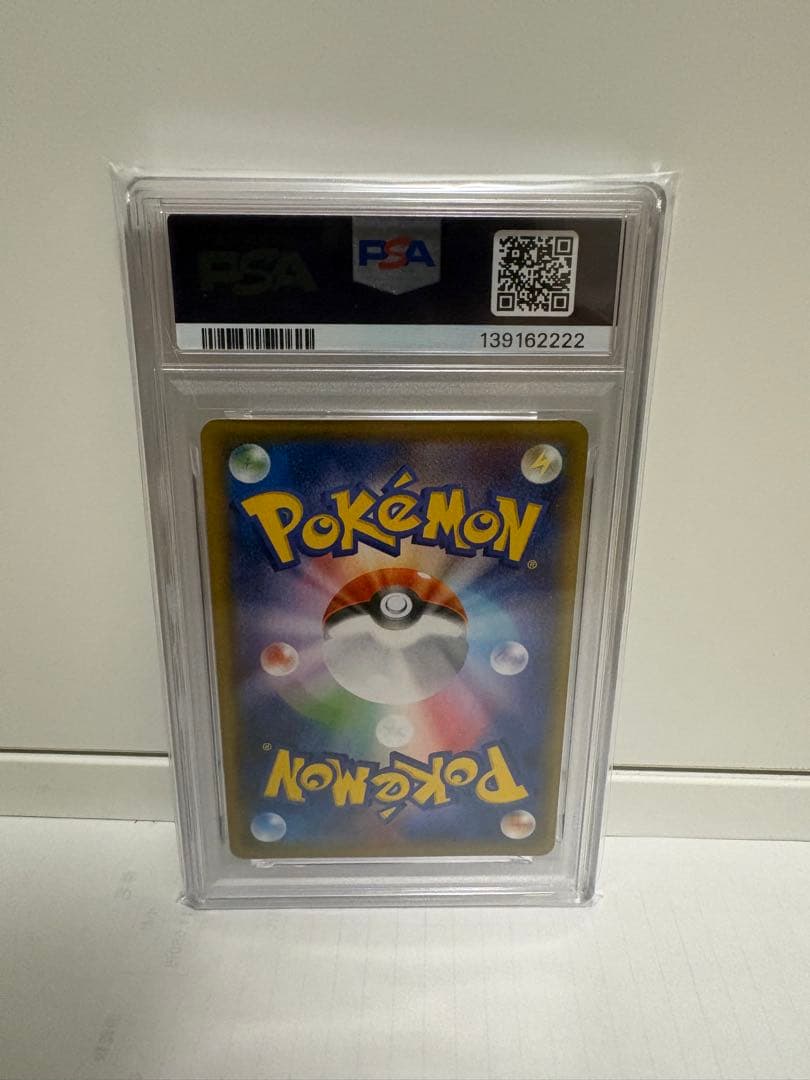 【PSA10】ゼラオラV SR