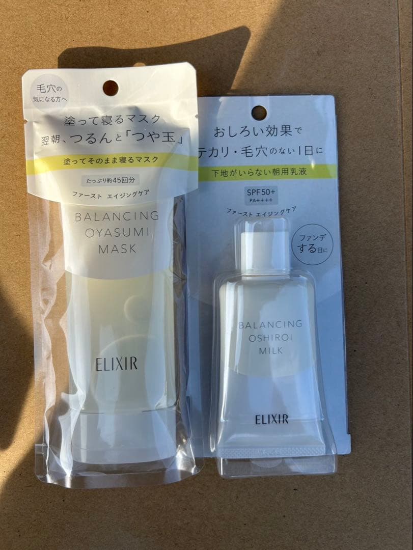 エリクシール ELIXIR エイジングケア 5本セット