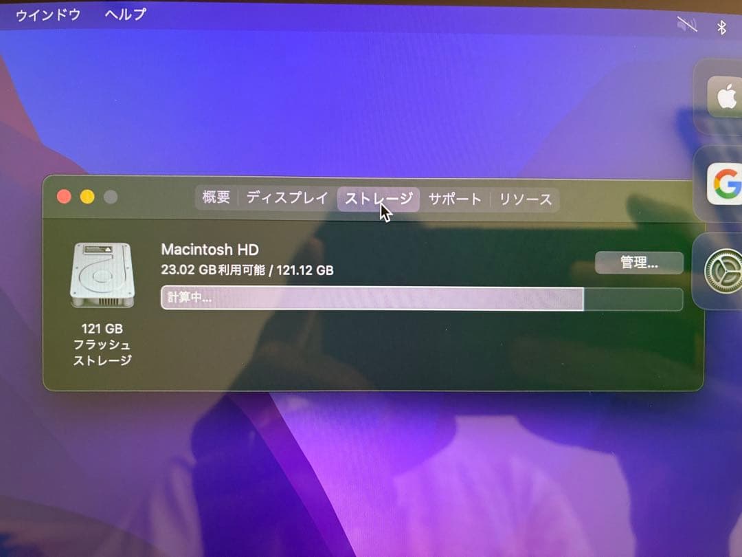 mac book pro early2015 13inch ジャンク