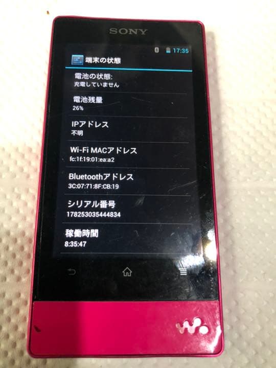 SONY ウォ-クマン　NW-F805