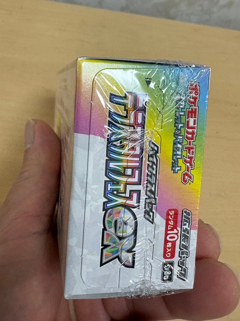スカーレット&バイオレット ハイクラスパックテラスタルフェスex シュリンク付