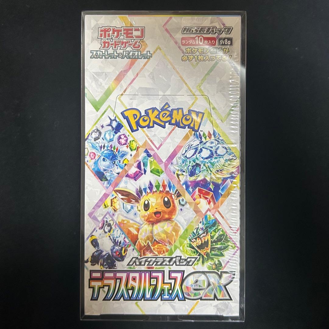 ポケモンカードゲーム テラスタルフェスex BOX シュリンク付き　未開封品