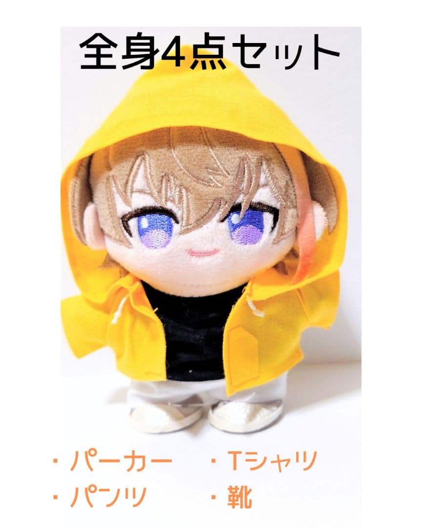 即購入可 ぬい服 にじさんじポージングぬいサイズ 12cm パーカー4色セット