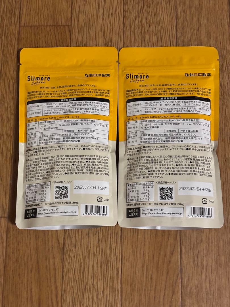 スリモアコーヒー　(３１日分）✖️２袋