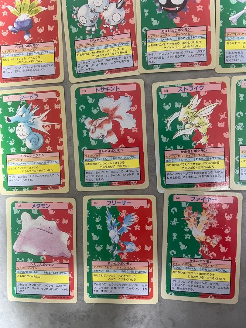 トップサン 裏青 ブルーバック ポケモンカード 18枚