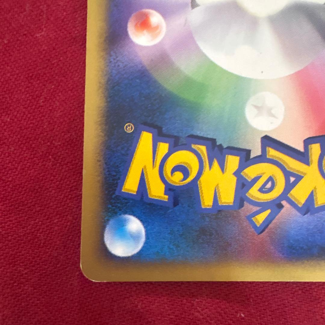 【美品】ポケカ ポケモンカード カリンのブラッキー
