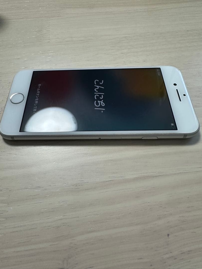 iPhone8 64GB シルバー SIMフリー バッテリー88% 傷あり