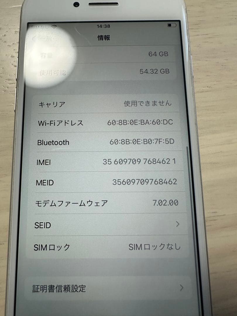 iPhone8 64GB シルバー SIMフリー バッテリー88% 傷あり
