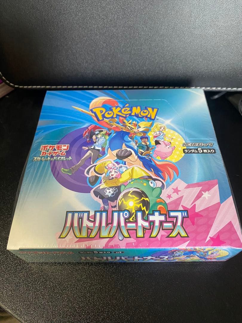 スニダン鑑定シール付き★ バトルパートナーズ新品未開封　シュリンク付き　box