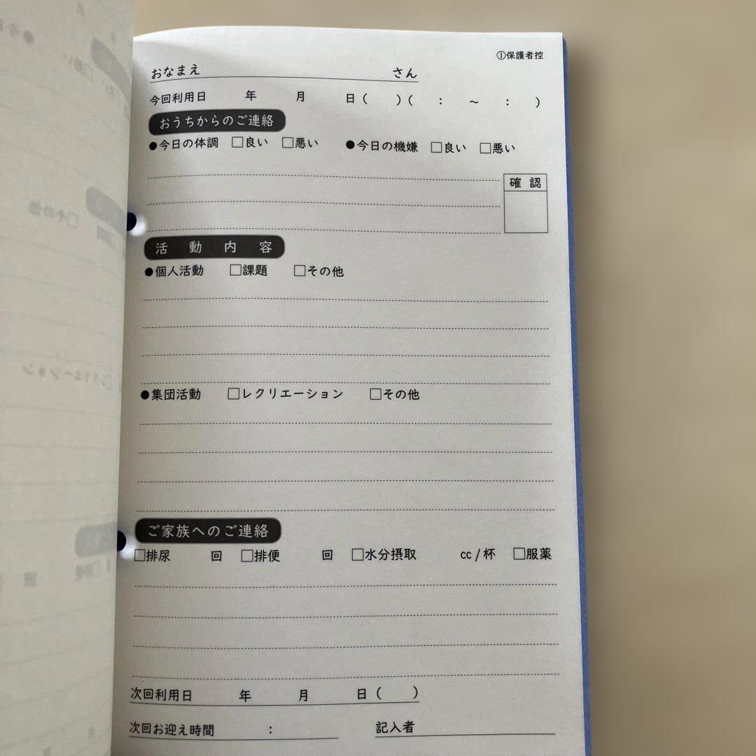 caps リトム 29冊セット