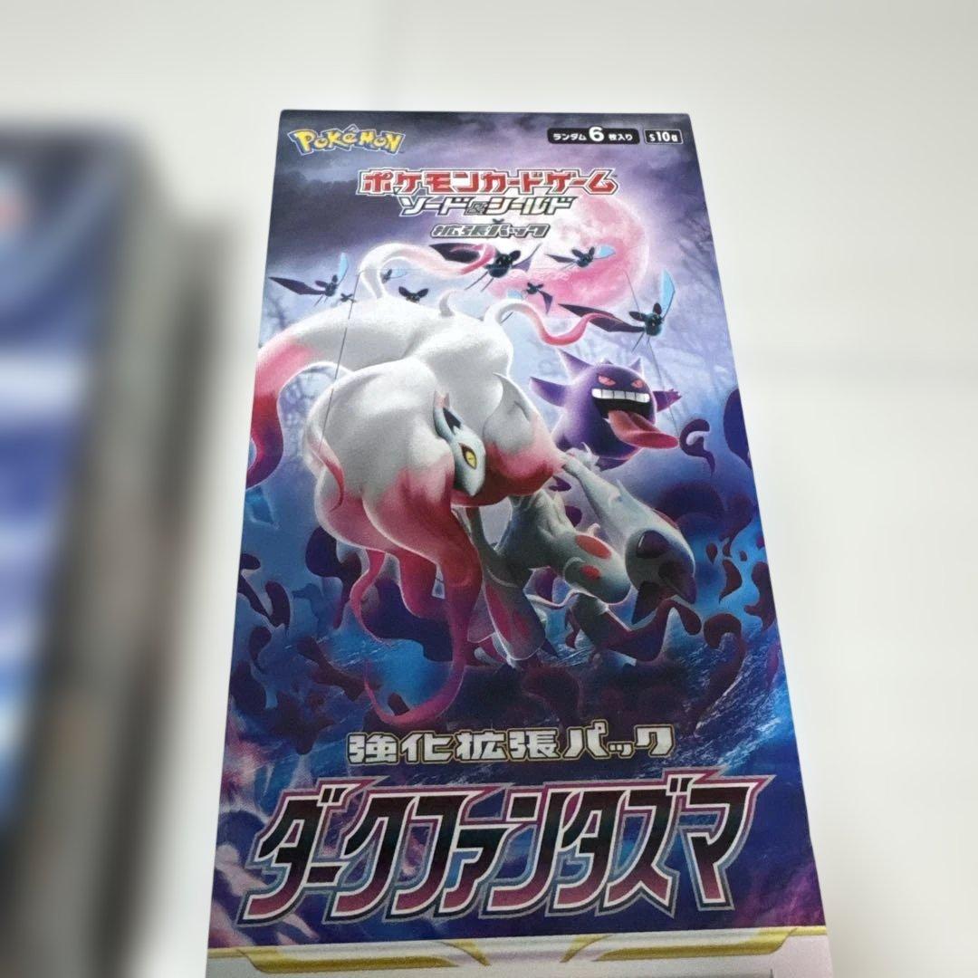 ポケモンカード　新品未開封BOX まとめ売り シュリンク有り.無し　13BOX