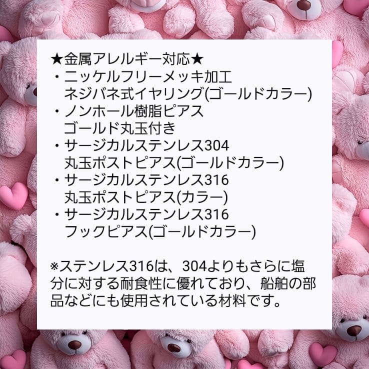 再販❣️春のフラワーラビット大ぶりピアス♡ピンク 桜❀