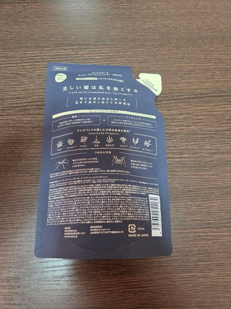 cleo’s　クレオズ シャンプー 詰め替え 3つ
