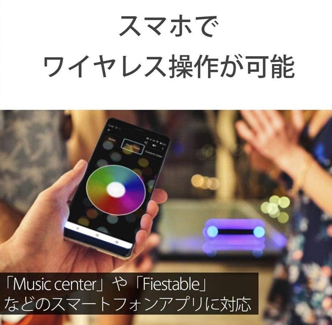ロ*コ様 SONY ワイヤレススピーカー ブラック　SRS‐XB33