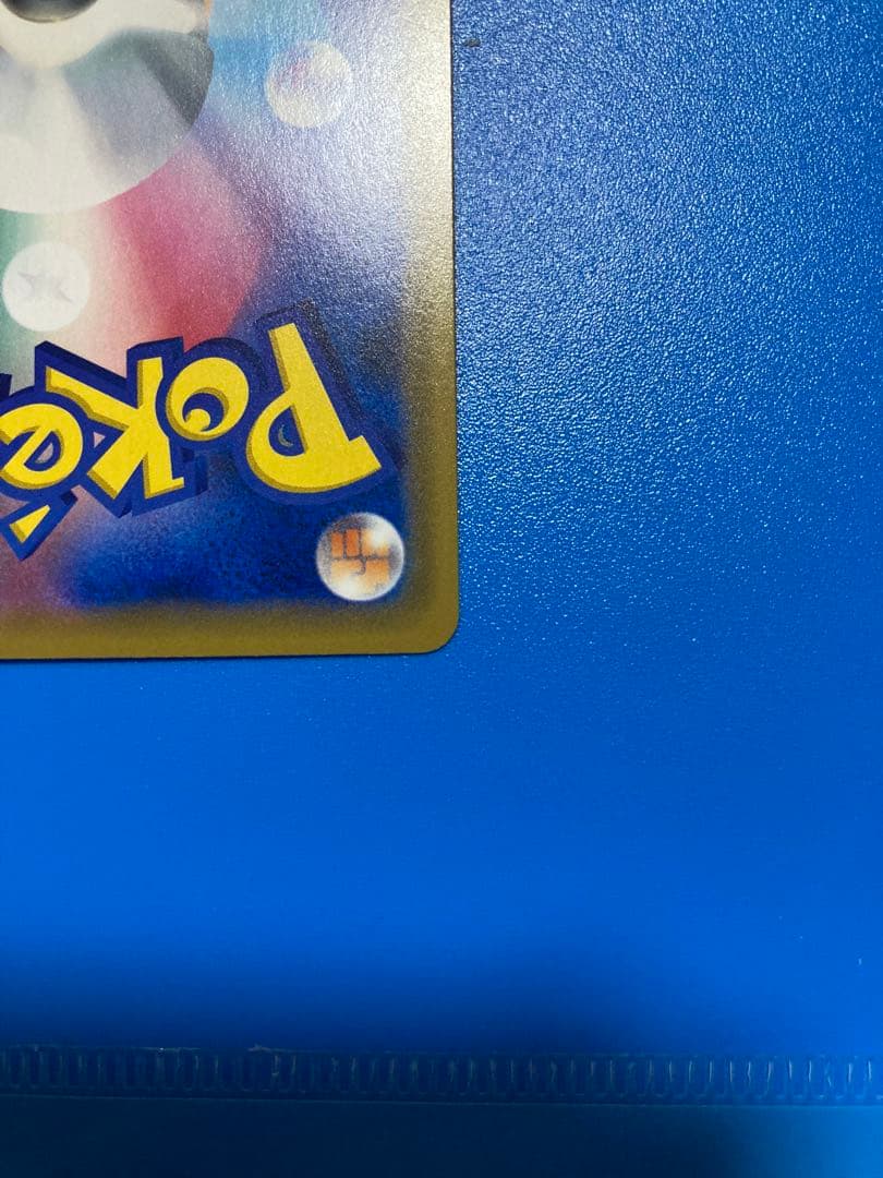 ポケモンカード 海で遊ぶピカチュウ392/SM-P