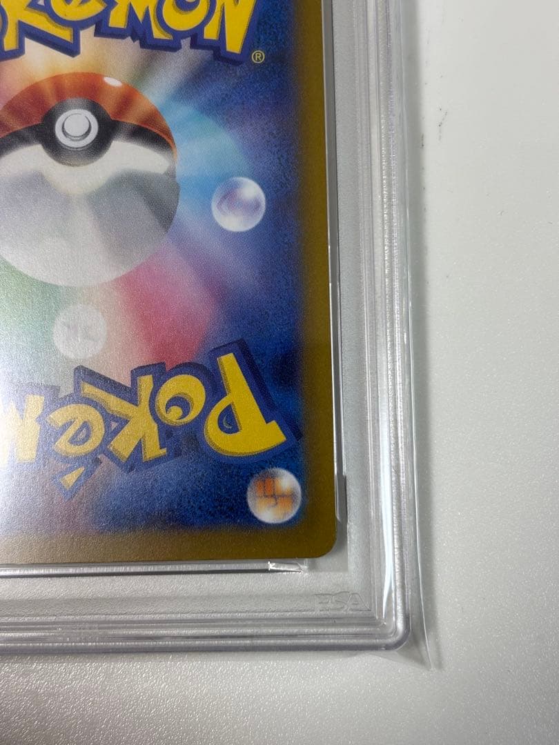 【PSA10】Nのゾロアークex SAR 242/193 MEGA ドリーム