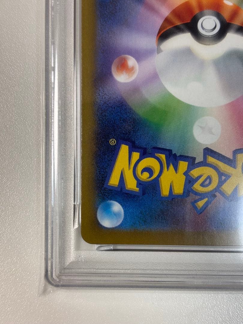 【PSA10】Nのゾロアークex SAR 242/193 MEGA ドリーム