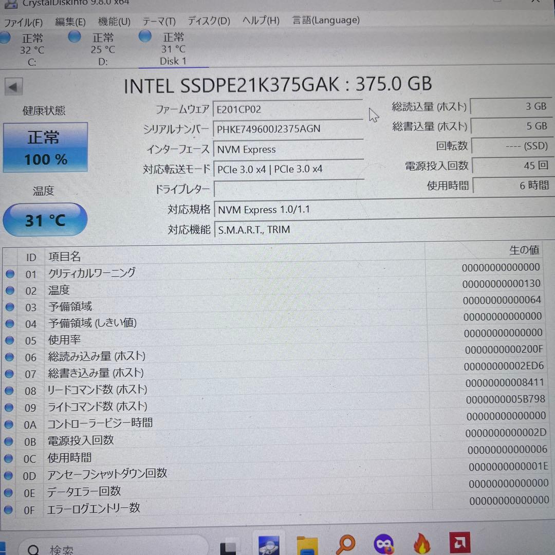 Optane P4800X 375GB 中古　動作／相性保証