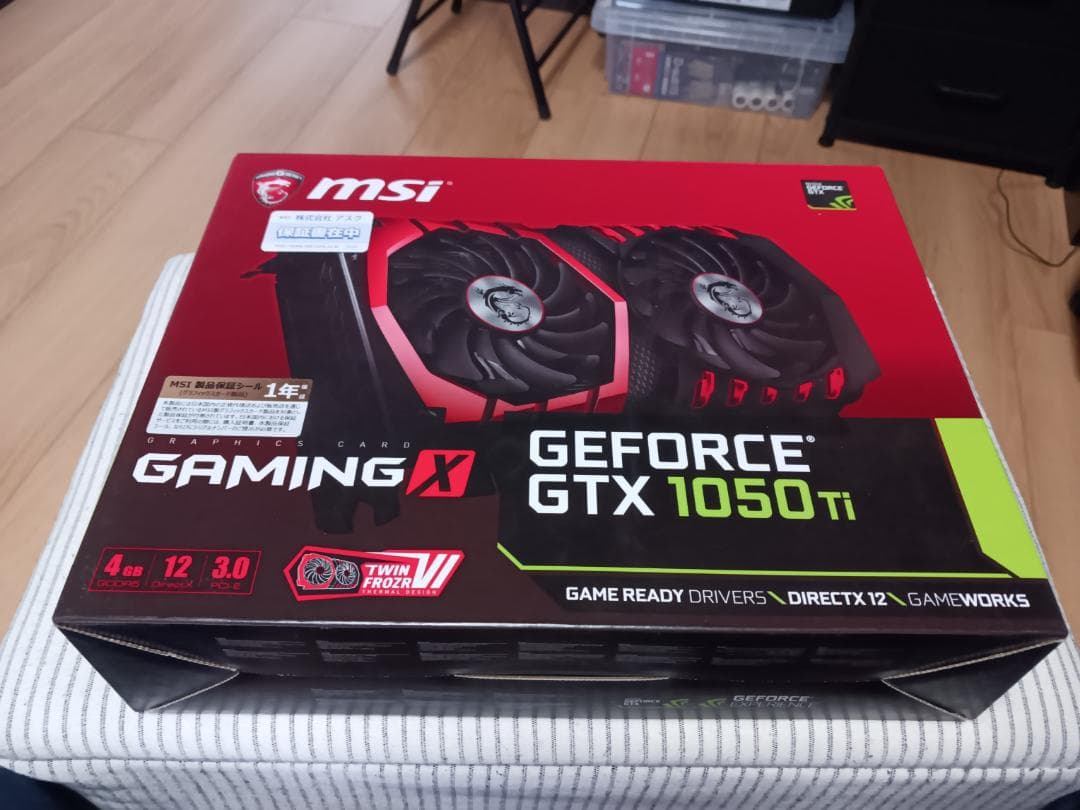 MSI GeForce GTX1050ti GAMING X 4G 中古