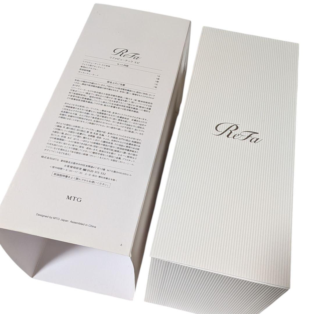【新品】 ReFa リファ ビューティックエピ RE-AL-02A 脱毛器