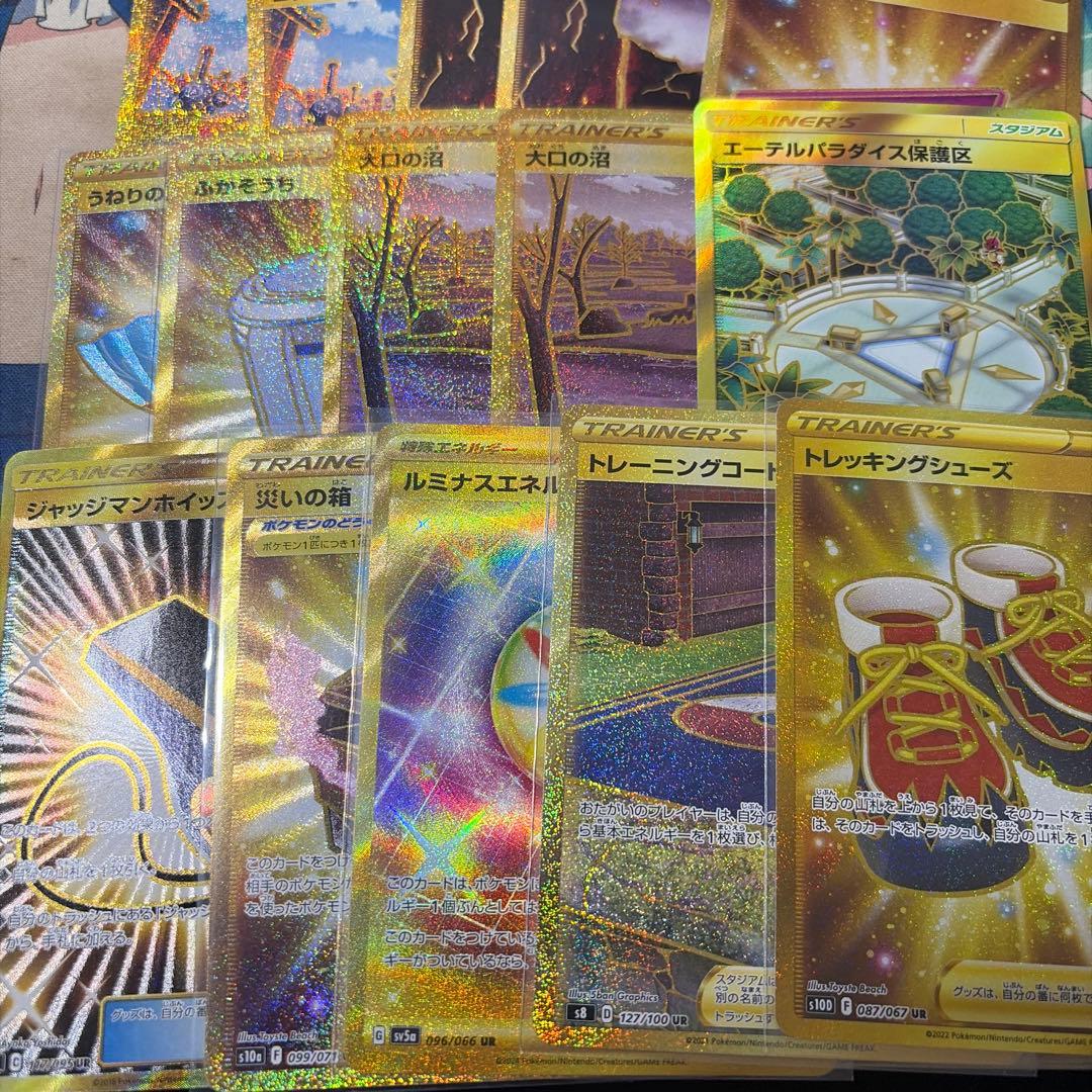 TCG スタジアム　グッズ　ur 25枚　ポケカ