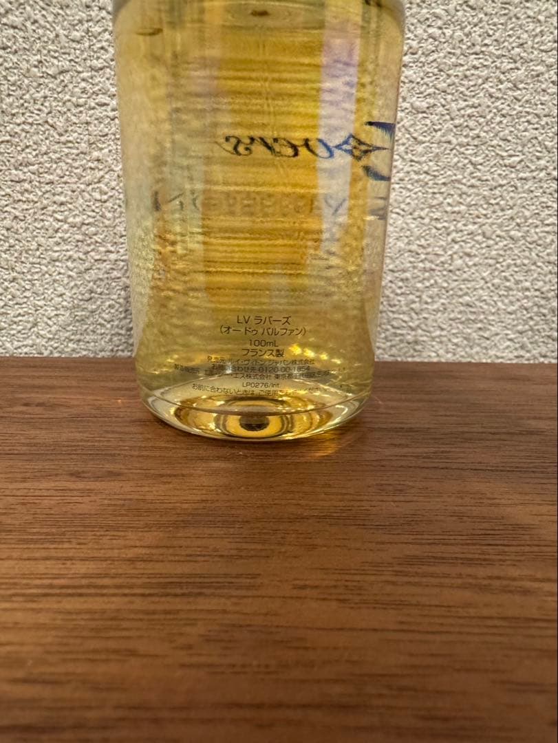 Louis Vuitton Lovers 香水