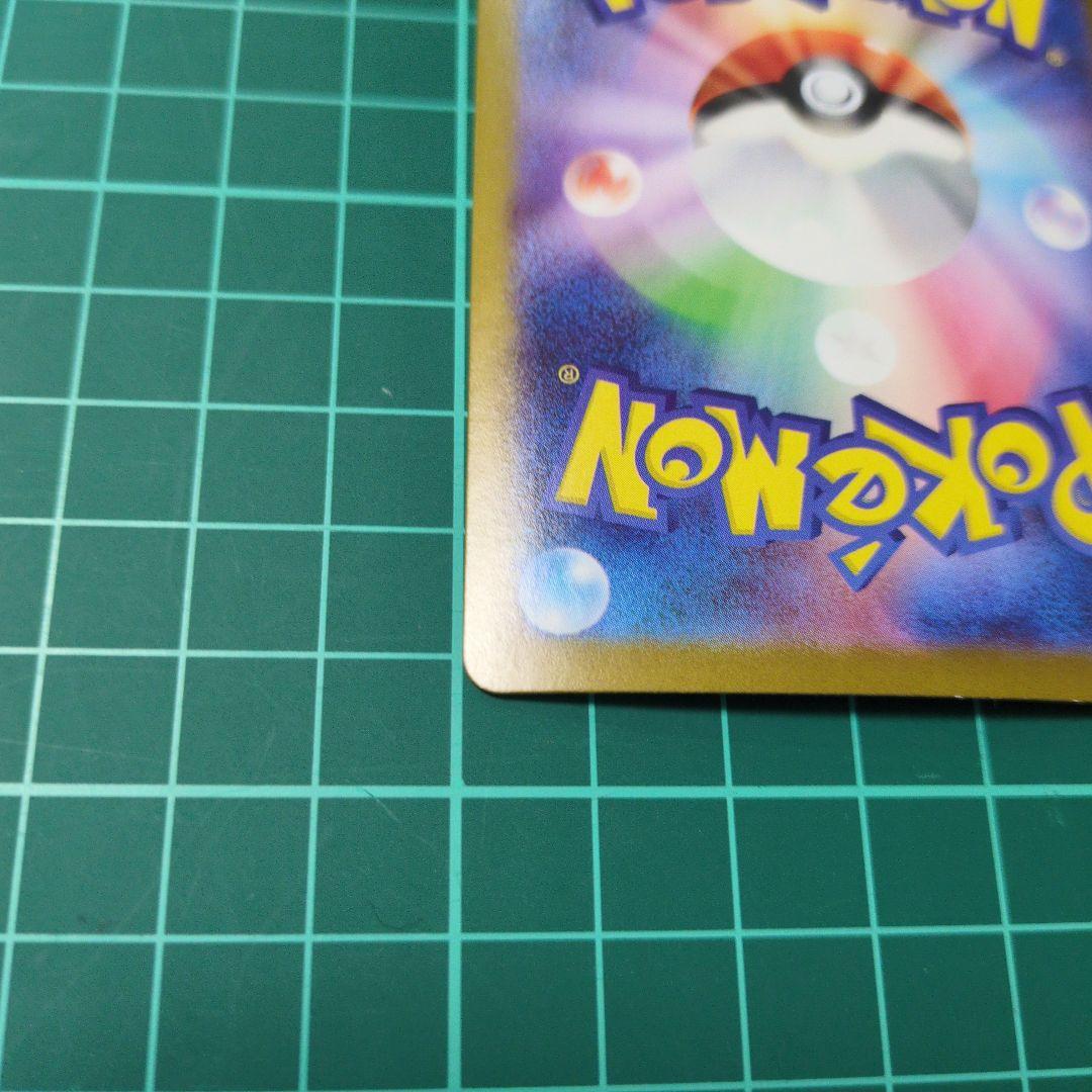 ポケモン　メガルカリオew SAR