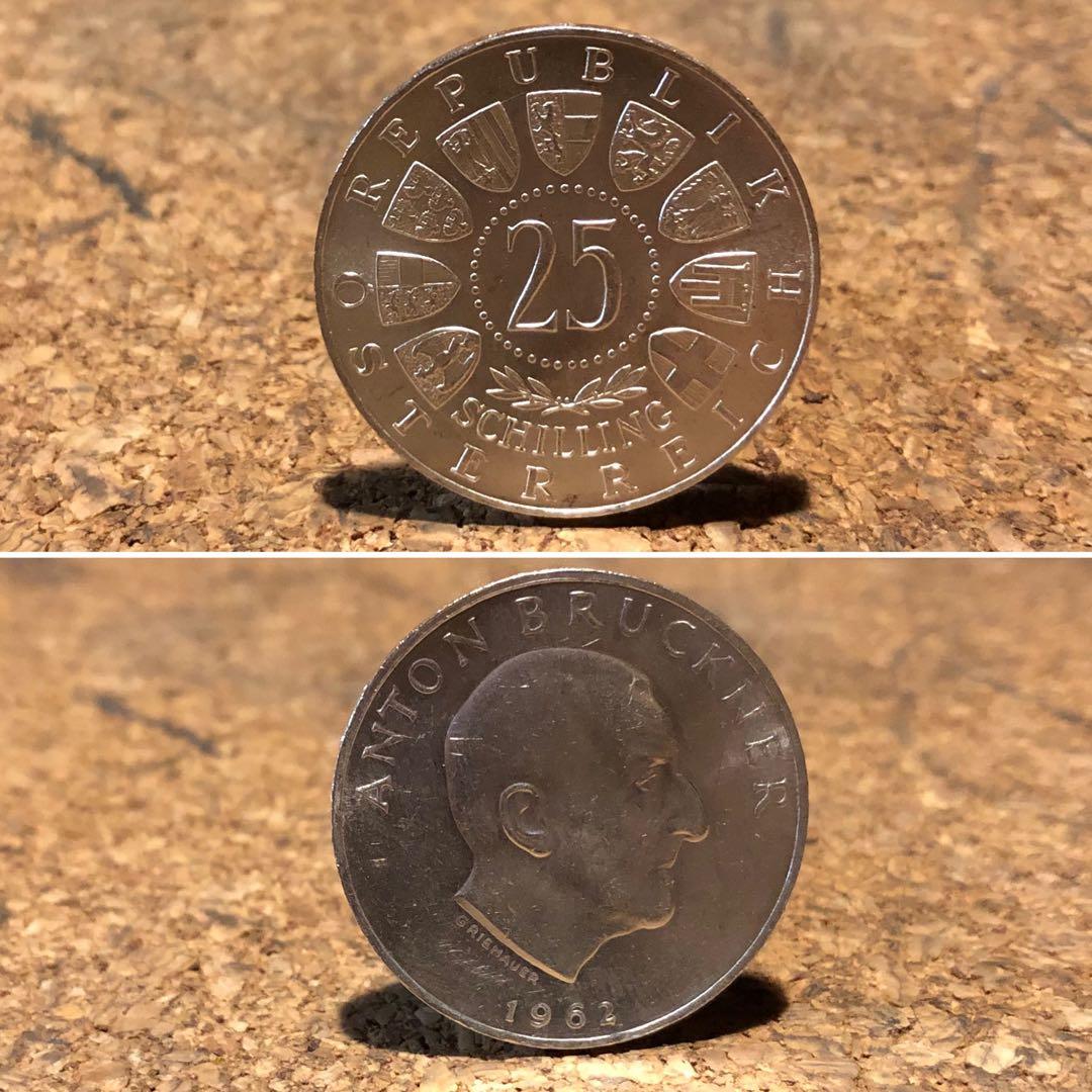オーストリア25シリング銀貨　リング