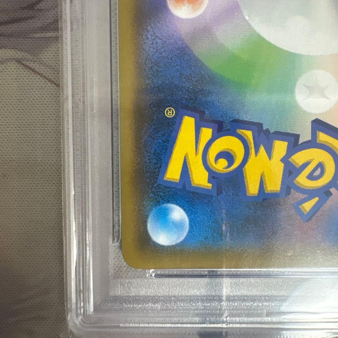 ファイヤー&サンダー&フリーザー GX SA PSA10