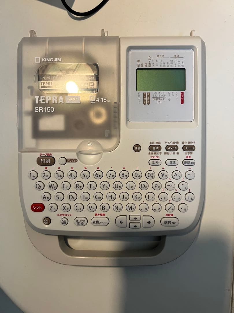 KING JIM SR150RP テプラ プロ　ラベルライター