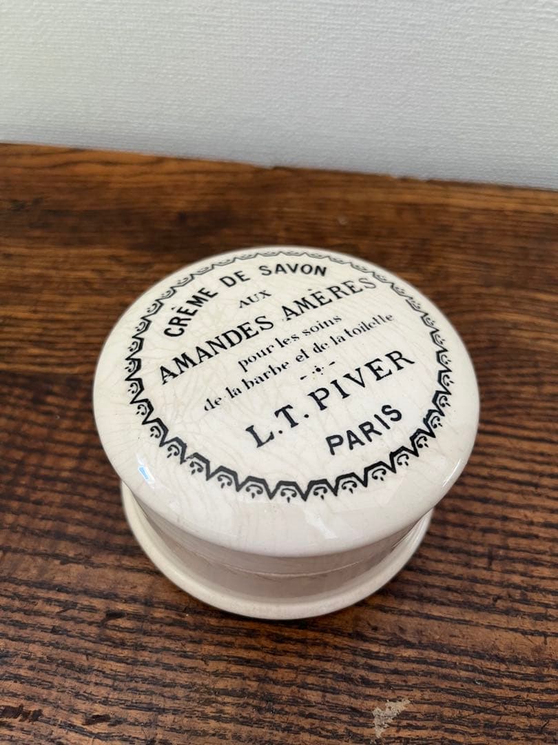 フランスアンティーク　陶器のクリームポット