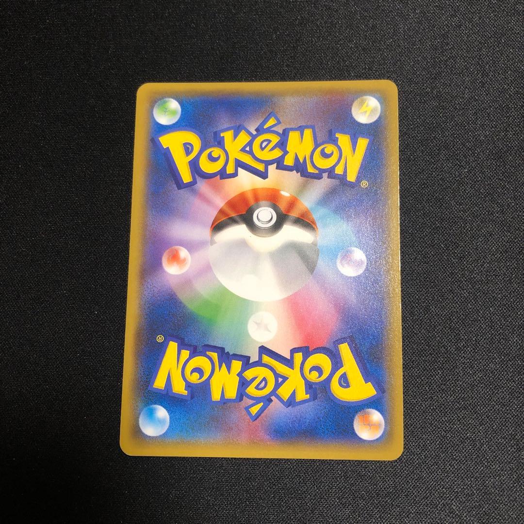 【ポケモンカード】超貴重！　2018年　ヨコハマのピカチュウ ポケセンロゴ入り