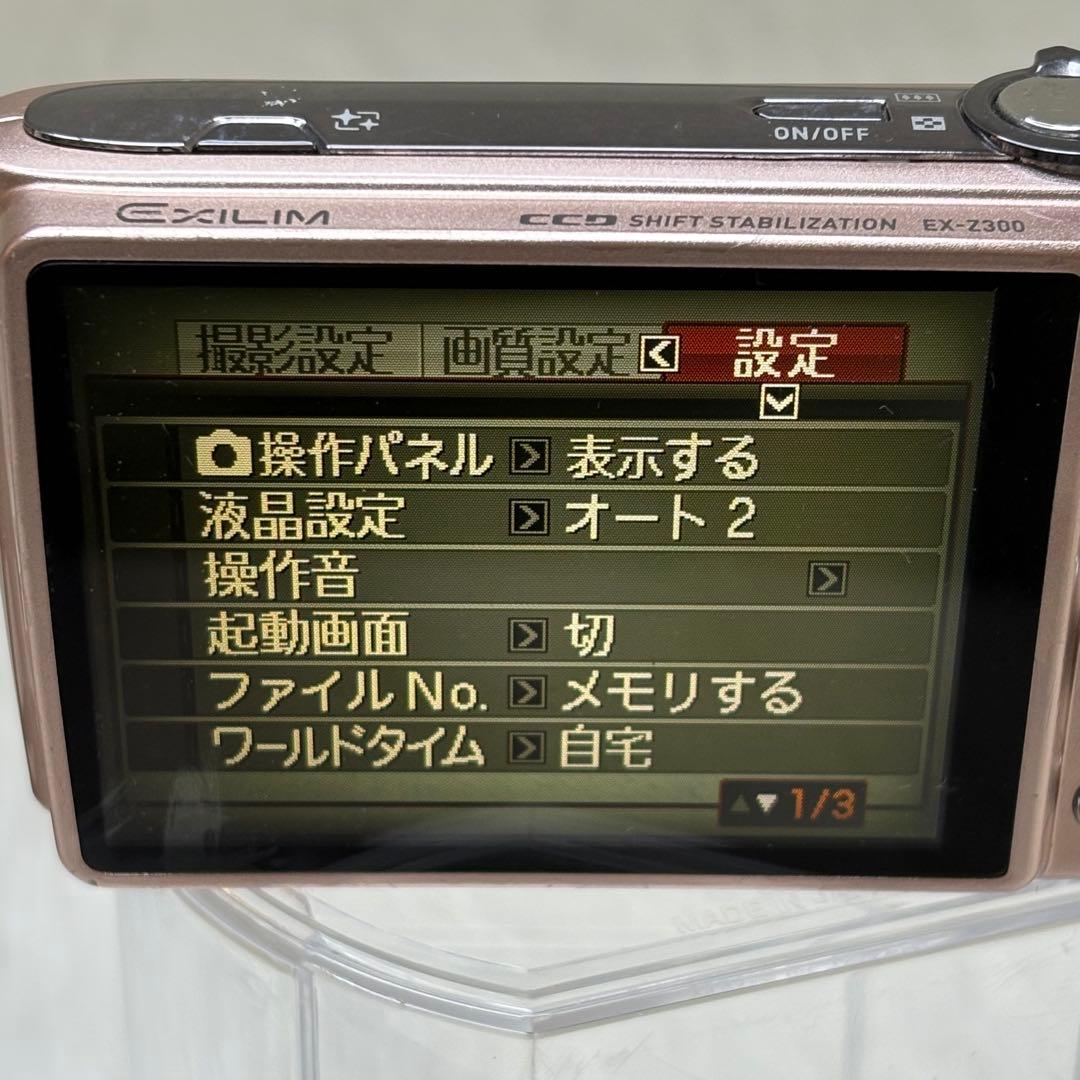 CASIO エクシリム　EX-Z300 ピンク コンデジ　動作品