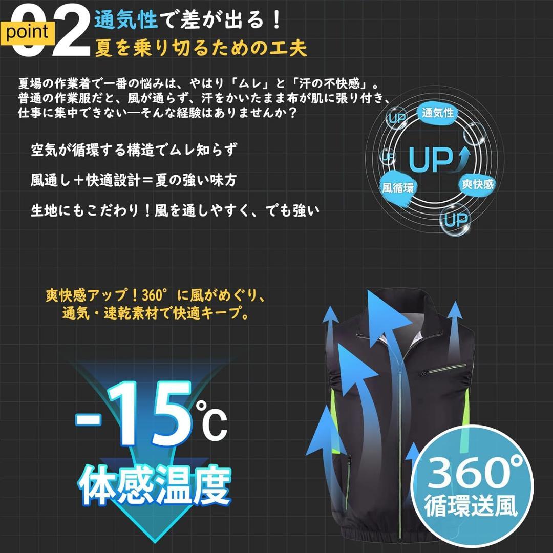 【サイズL】空調作業服 ファン付きベスト ファン付き作業服 バッテリー付