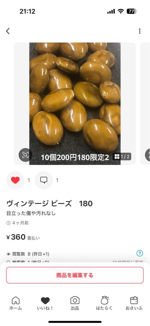 その他 Daisy.B