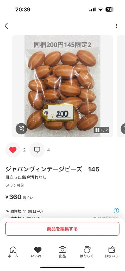その他 Daisy.B