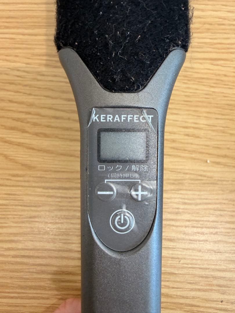 KERAFECT ヘアアイロン ジャンク 定価5.5万 接触不良