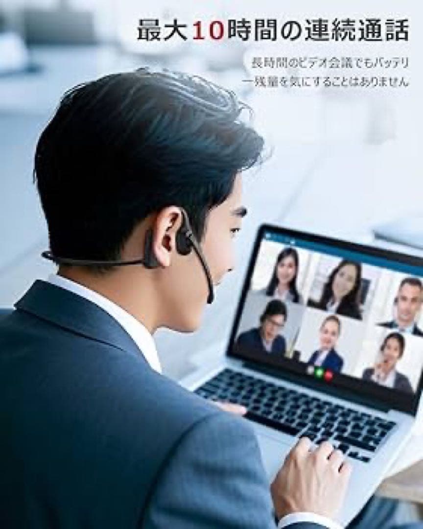 特価⭐️ Earaku(イアラク) Bluetooth イヤホン ヘッドセット