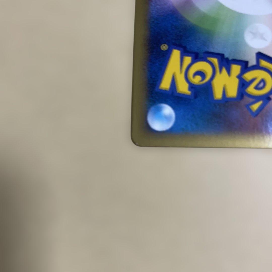 早い者勝ち　希少　ブイズ ポケモンカード　エーフィ　レジェンド　024/080
