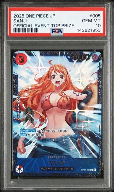 サンジ　フラッグシップ　PSA10　優勝 プロモ　　SANJI　op10-005