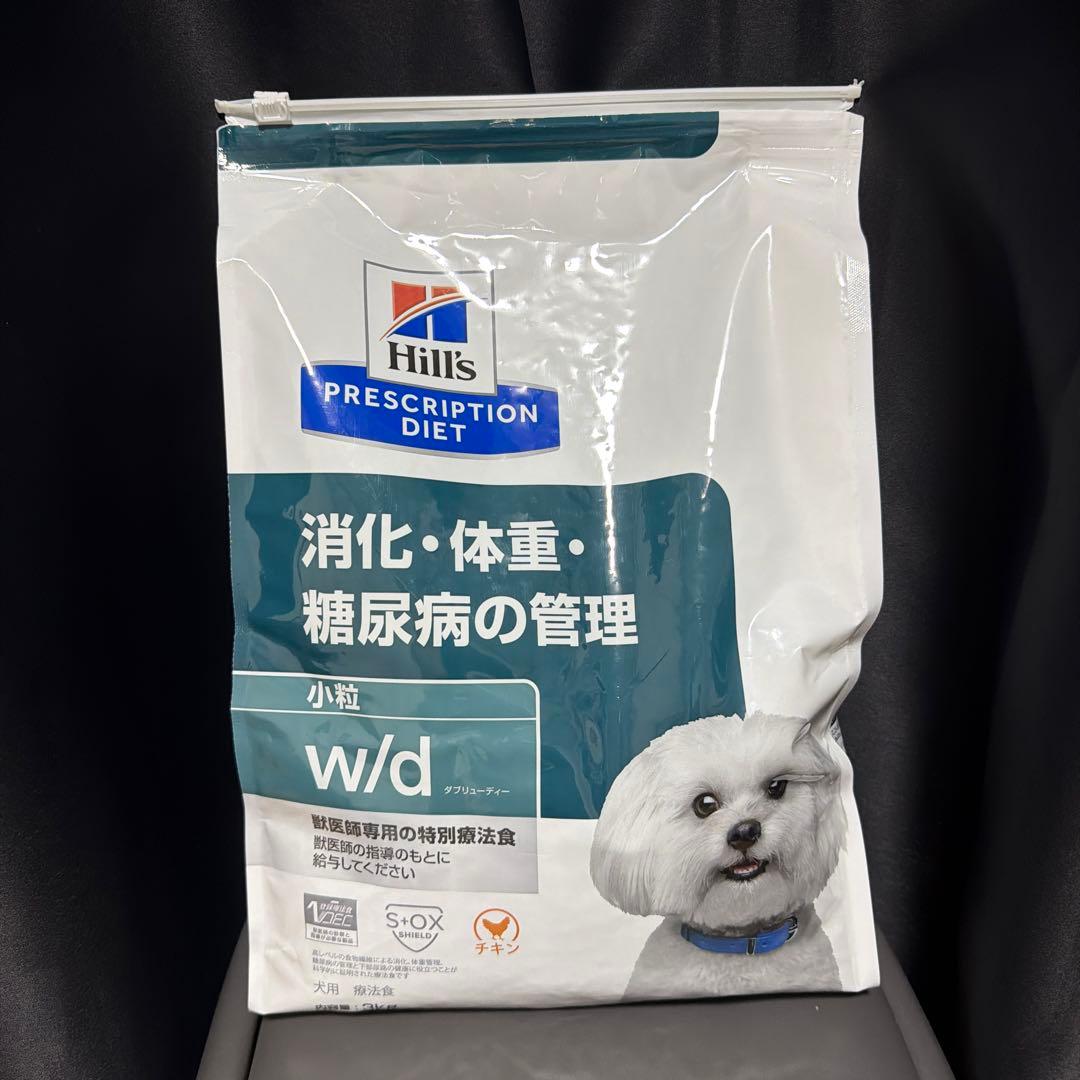 Hills ヒルズ 消化、体重、糖尿病の管理 w/d 小粒 3kg