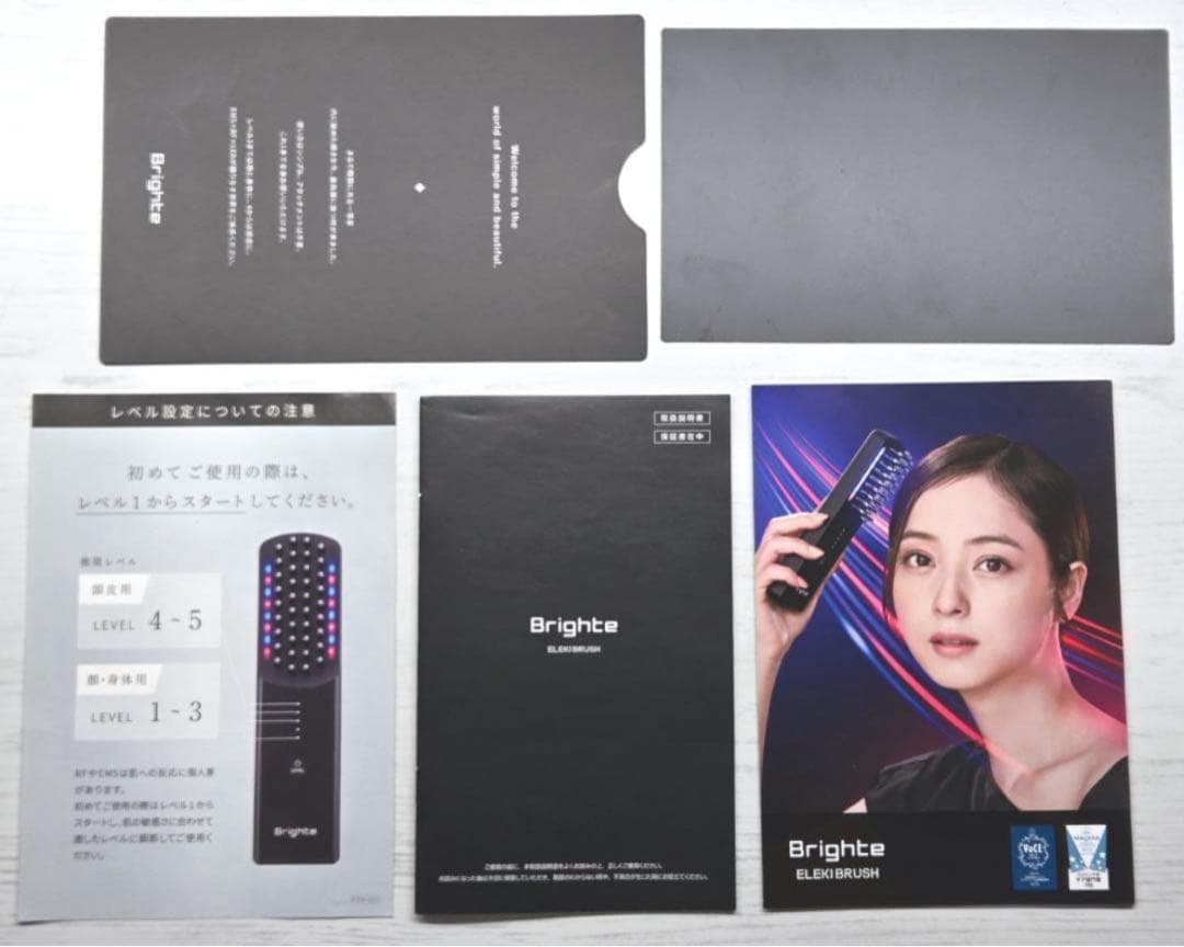 【美品】Brighte ELEKIBRUSH+ 美顔器