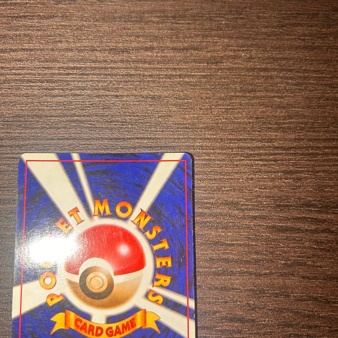 【美品】リザードン かえんリザードン 旧裏 ポケモンカード 渦巻きホロ マーク有