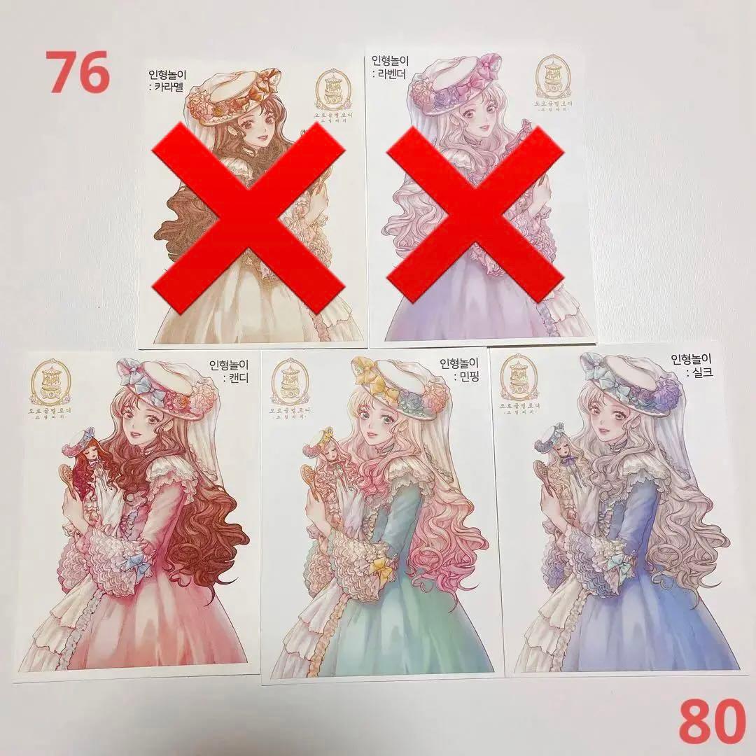 cream peach 人物ステッカー　バラ売り